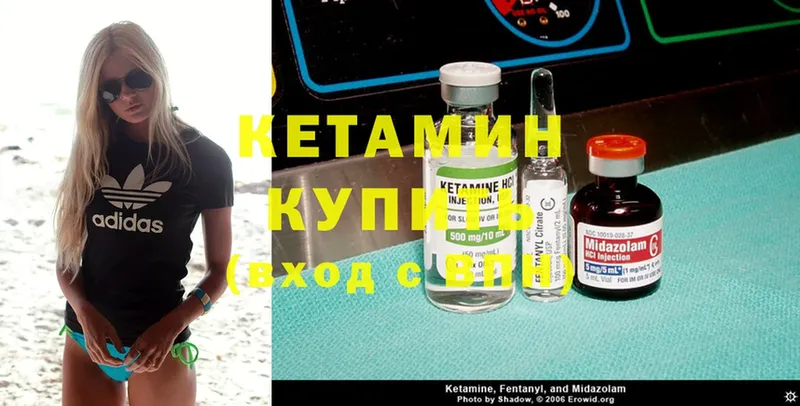 где купить   Асбест  КЕТАМИН ketamine 