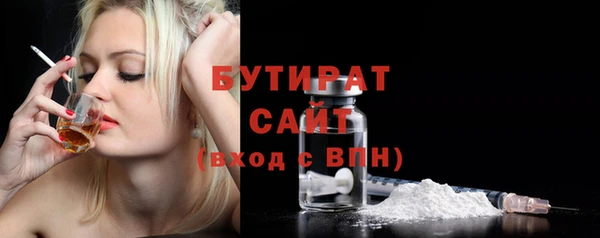 COCAINE Богородицк