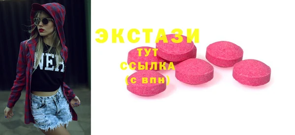 COCAINE Богородицк