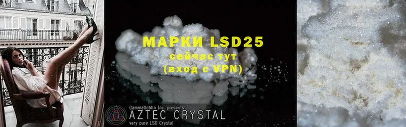 KRAKEN ссылка  Асбест  LSD-25 экстази ecstasy  купить наркоту 